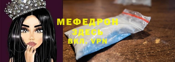 скорость mdpv Богданович