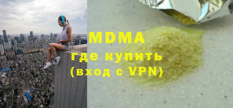 хочу   Верещагино  МДМА crystal 